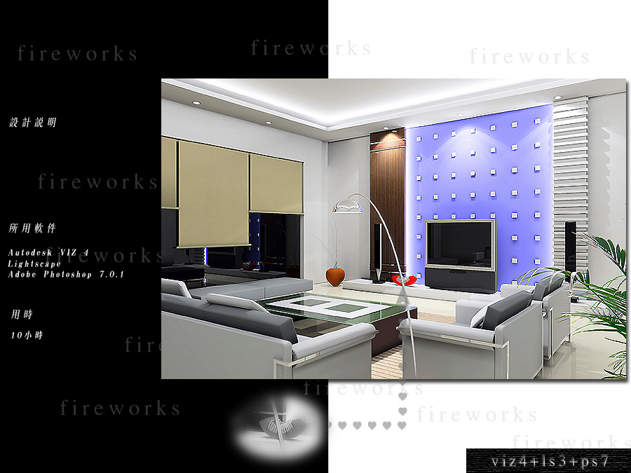 3ds Max與Lumion的比較 - BIM,Revit中文網